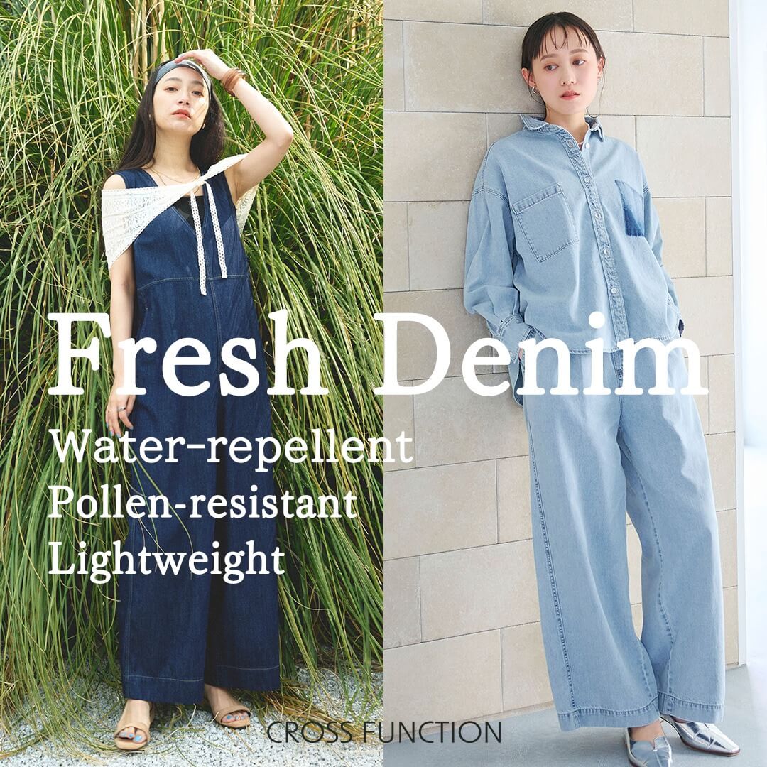 Fresh Denim▶撥水デニムの新スタイル